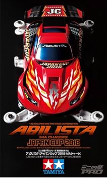 【特価！！】ミニ四駆　7500円セット　アビリスタ　ジャパンカップ タミヤ ミニ四駆限定販売商品 アビリスタ ジャパンカップ 2018